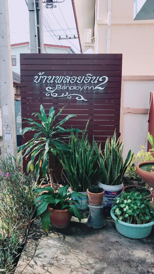 Baan Ploy Inn 2 Chiang Mai Eksteriør billede